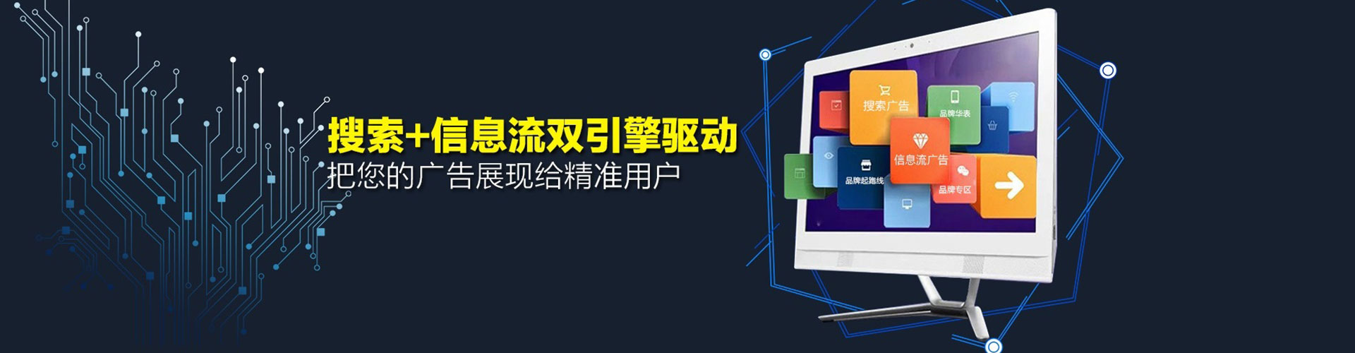 白河竞价端口开户