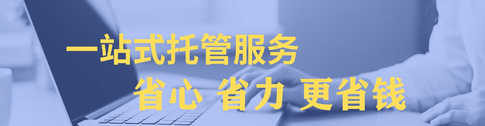 白河百度广告竞价